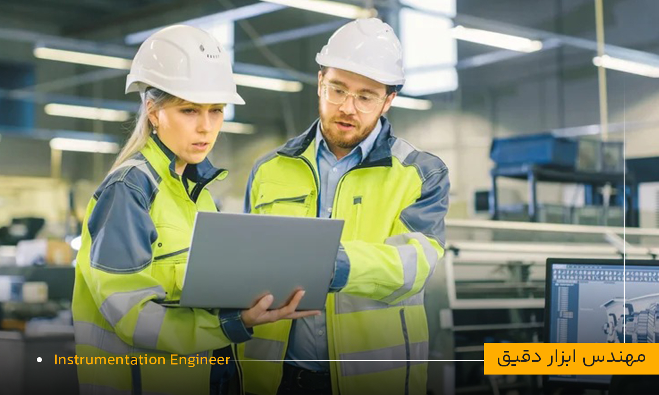 درآمد مهندس ابزار دقیق