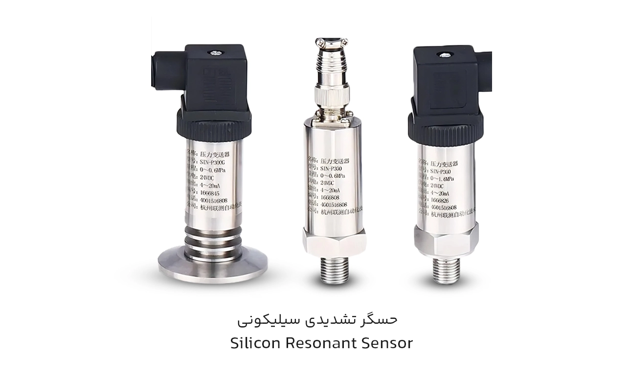 ابزار دقیق در فولاد سازی