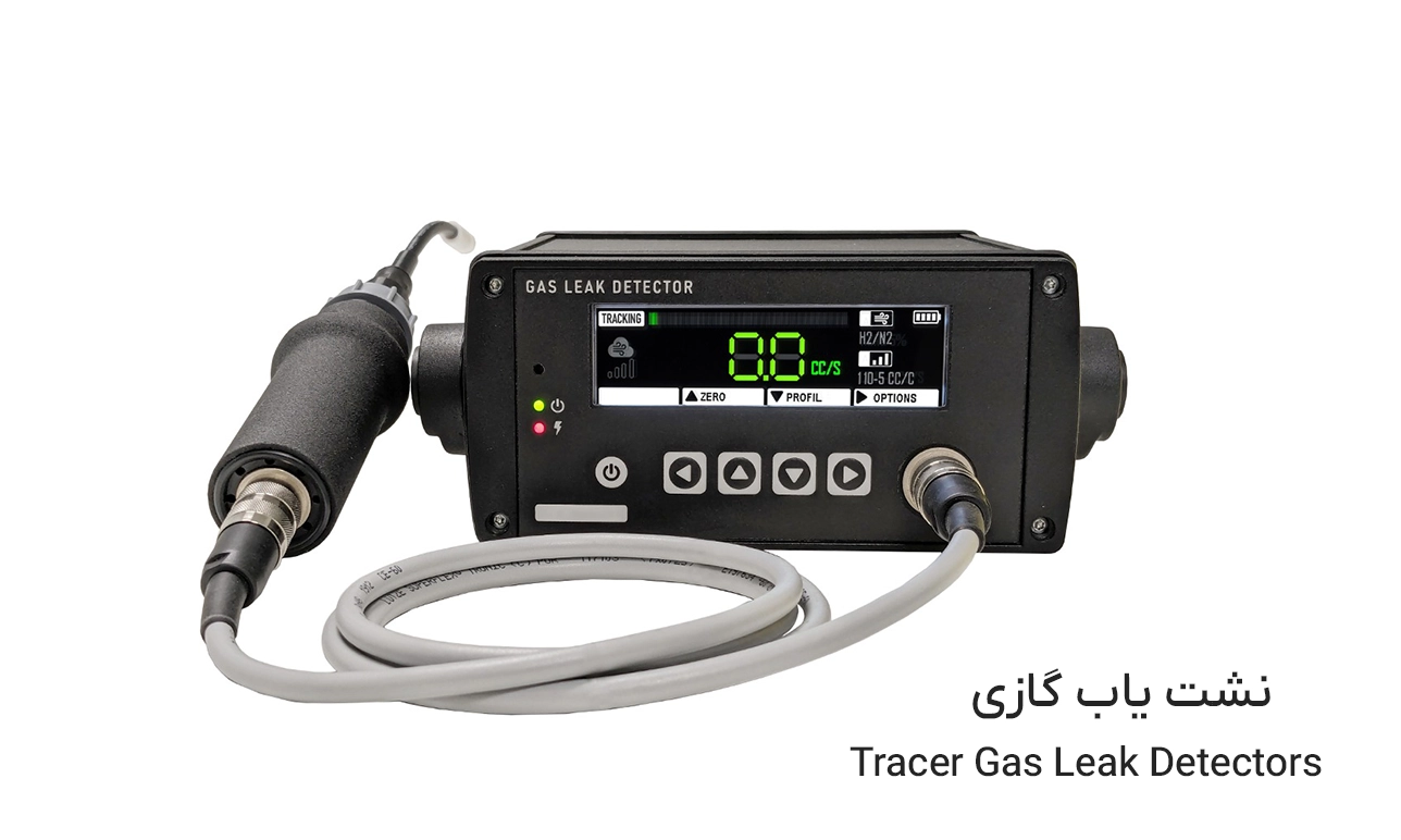 نشت یاب آب گازی